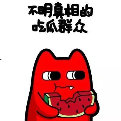 吃瓜群众许先生,揭秘吃瓜群众的趣味生活